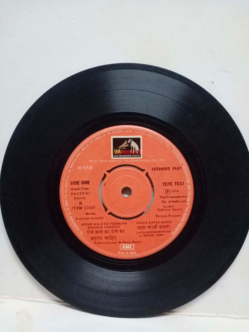 No Sleeve by Haath Ki Safai — EP vinyl record cover