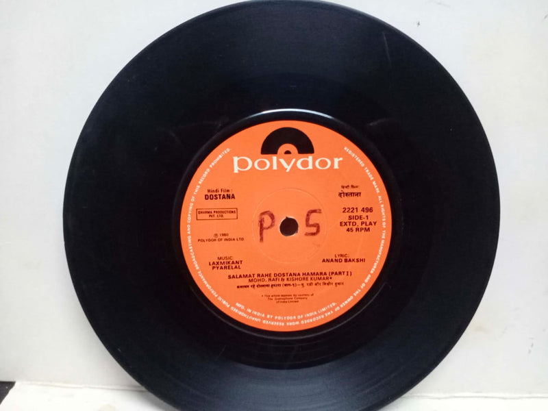 No Sleeve by Dostana — EP vinyl record cover