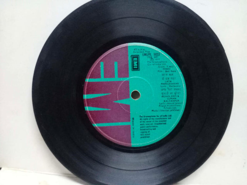 No Sleeve by Beti Bete — EP vinyl record cover