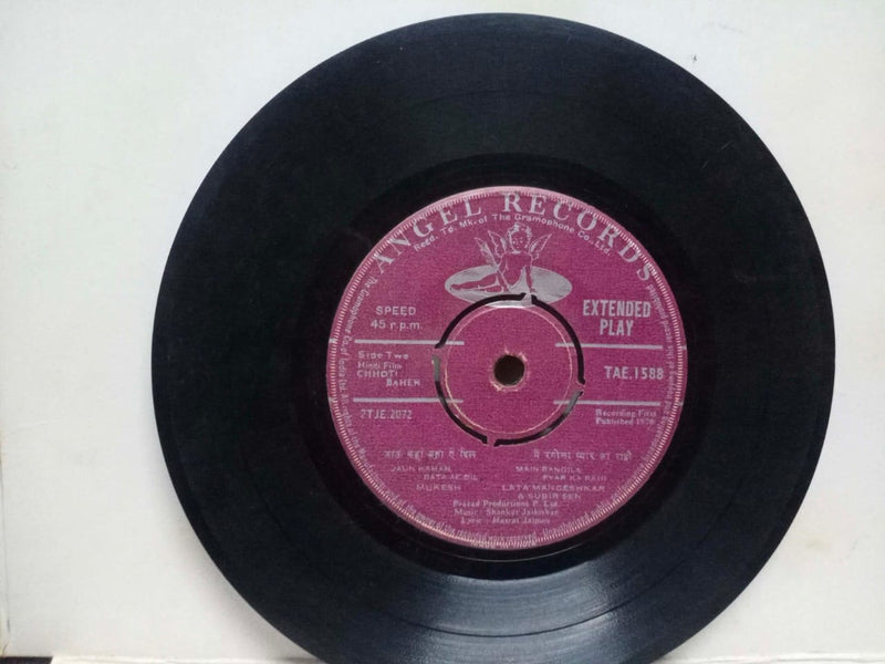 No Sleeve by Chhoti Bahen — EP vinyl record cover