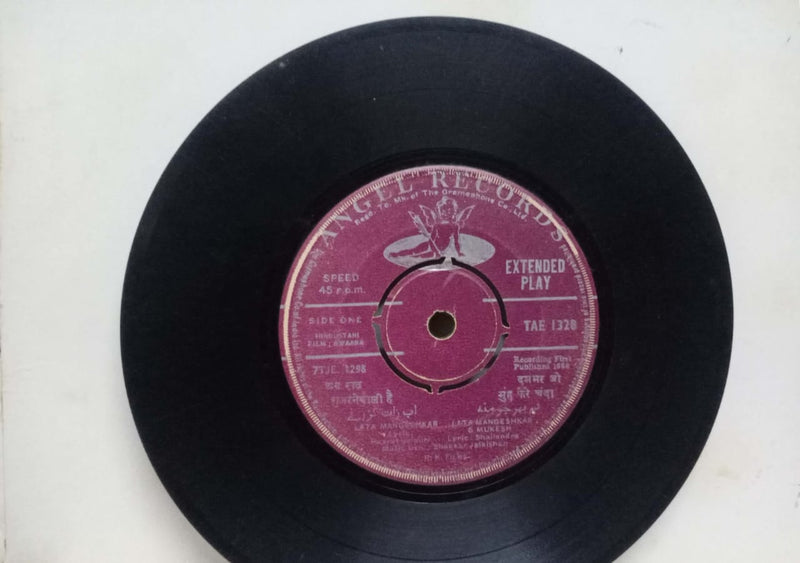 No Sleeve by Awaara — EP vinyl record cover