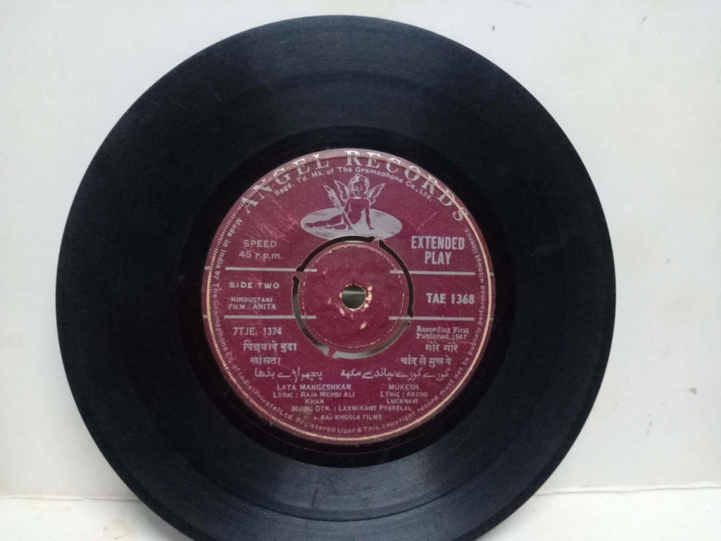 ANITA - HINDI VINYL EP - NO SLEEVE