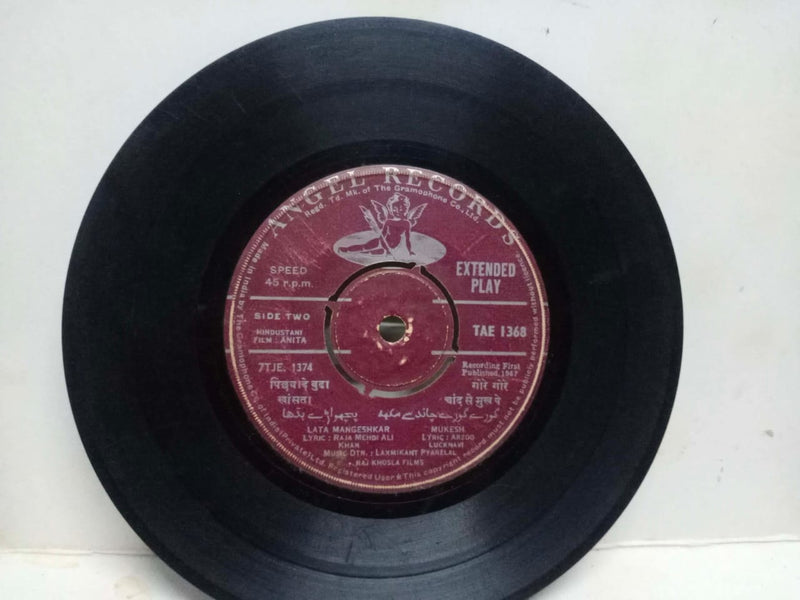 No Sleeve by Anita — EP vinyl record cover