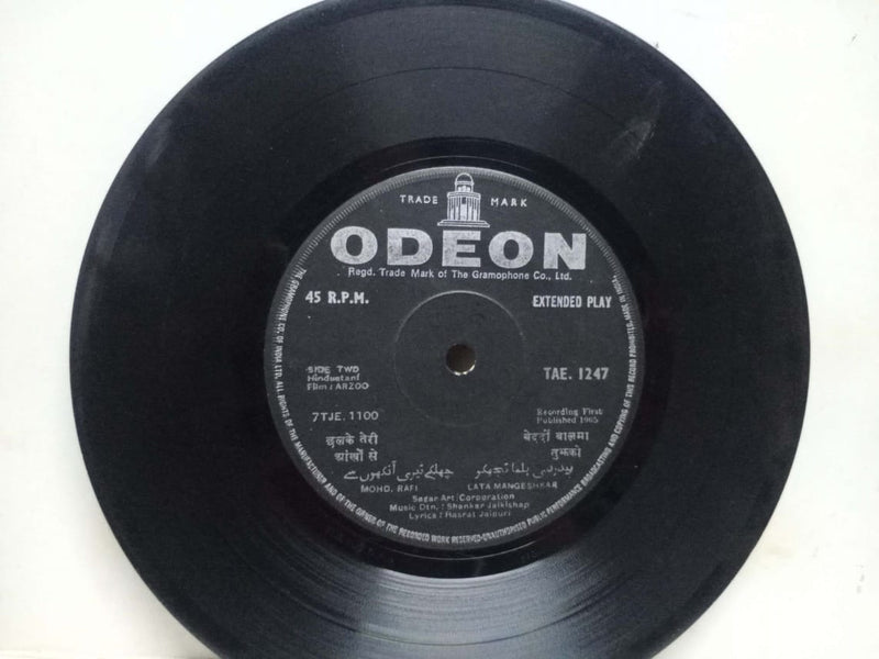 Hindustani by Arzoo — EP vinyl record cover