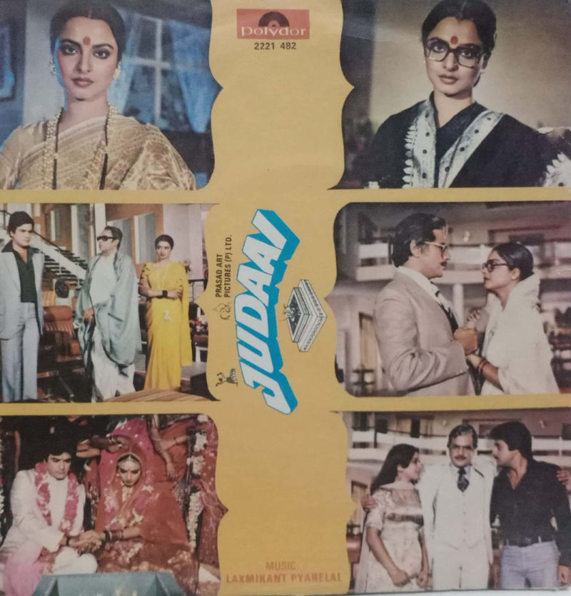 Judaai — EP vinyl record cover