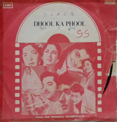 DHOOL KA PHOOL - HINDI VINYL EP