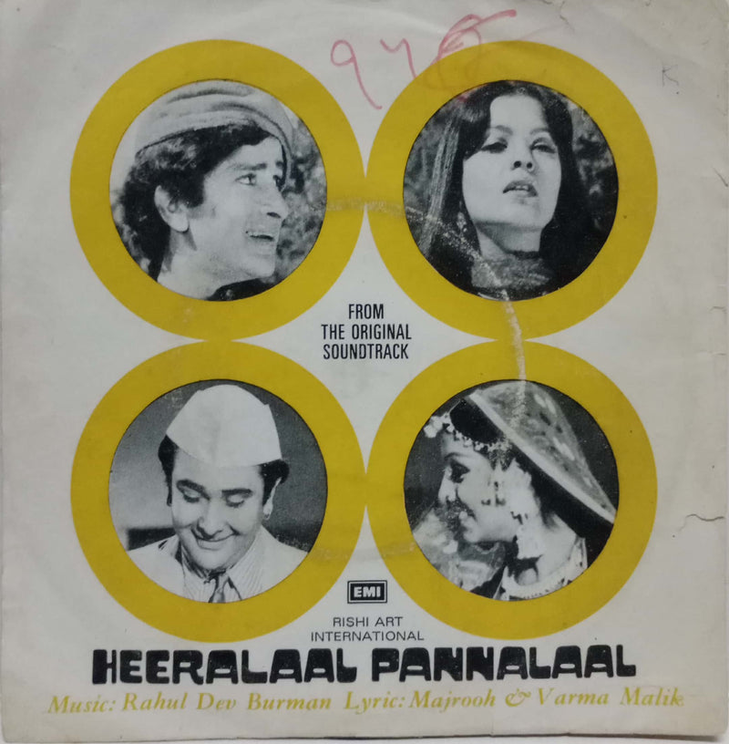 Heeralaal Pannalaal — EP vinyl record cover