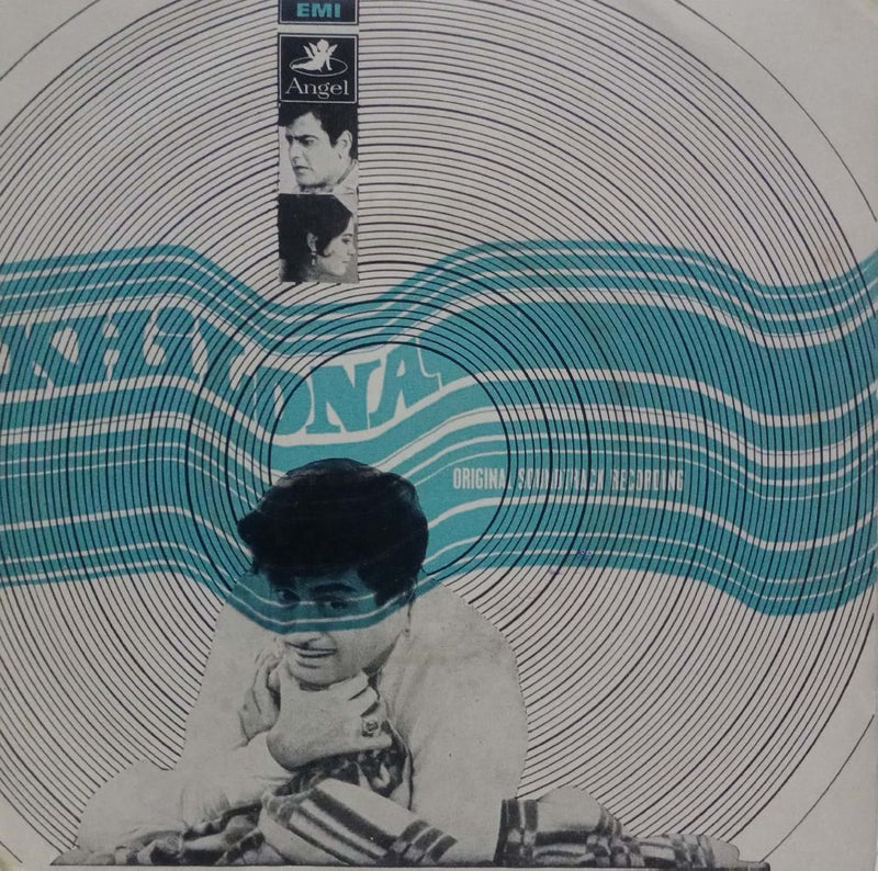 Khilona — EP vinyl record cover