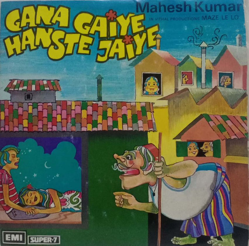 Gana Gaiye Hanste Jaiye — EP vinyl record cover