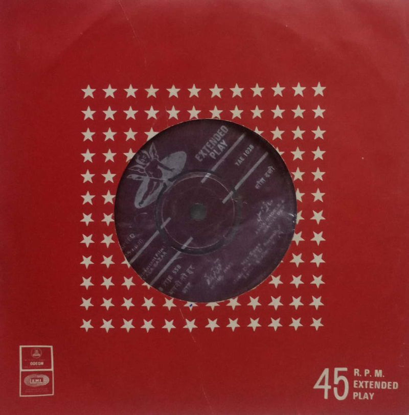 Hindustani by Kala Bazar — EP vinyl record cover