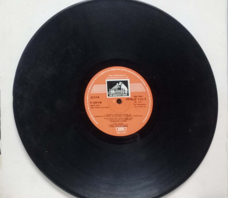 Pati Patni Aur Woh — LP vinyl record cover