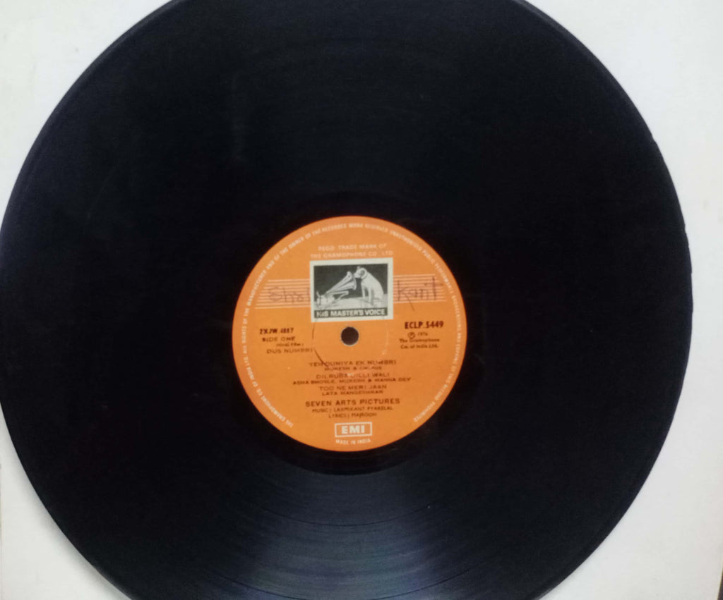 DUS NUMBARI - HINID VINYL LP