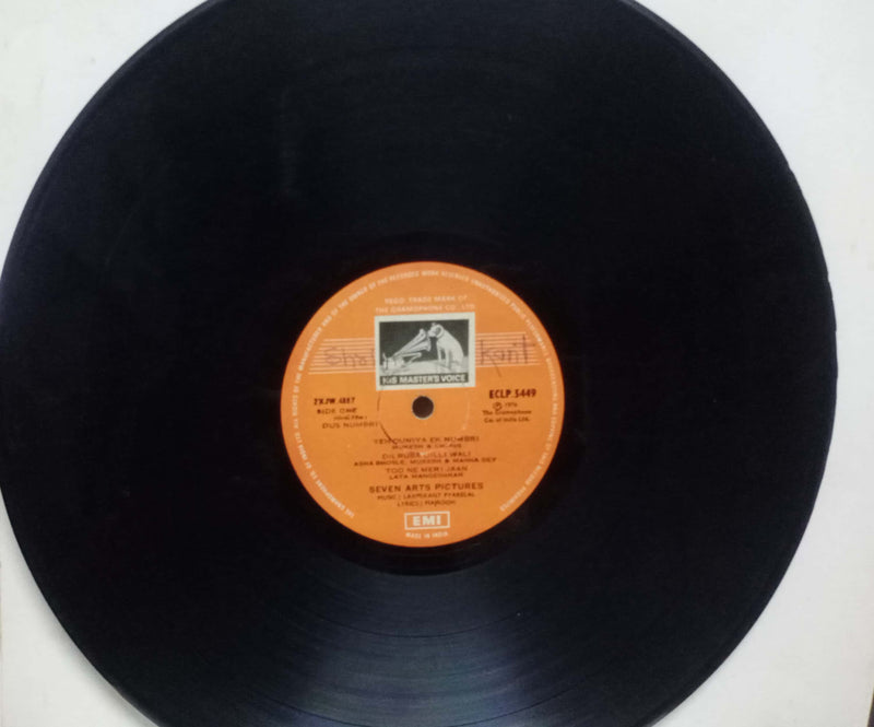 Hinid by Dus Numbari — LP vinyl record cover