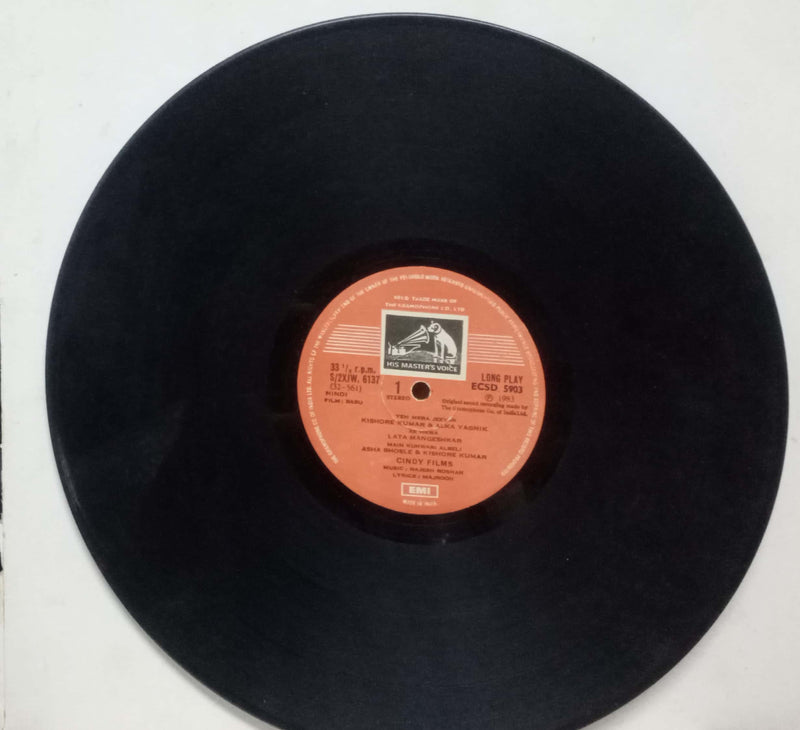 Babu — LP vinyl record cover