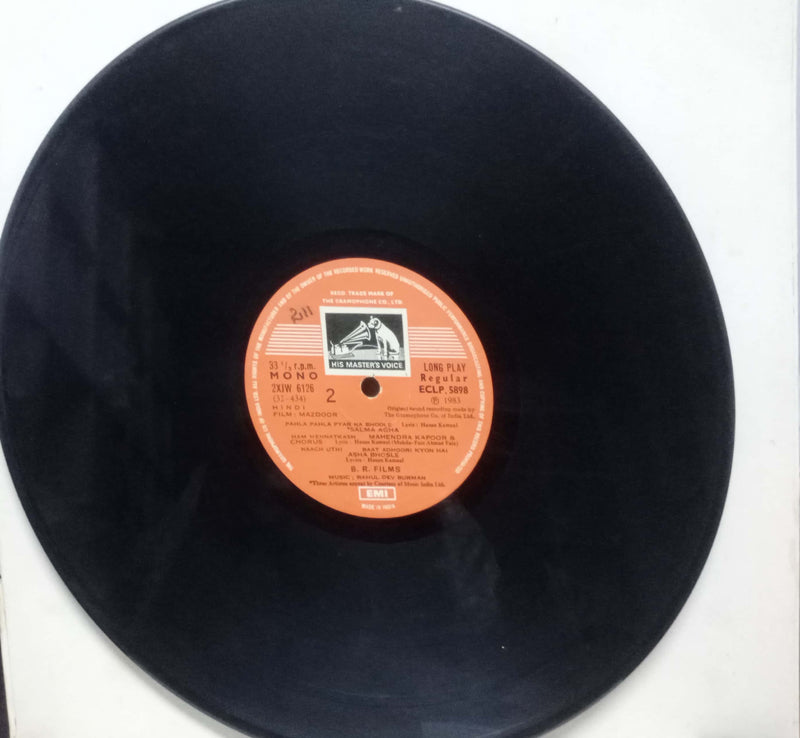 Mazdoor — LP vinyl record cover