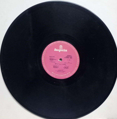 BHAGYADA LAXSHMI BAARAMMA - KANNAD VINYL LP