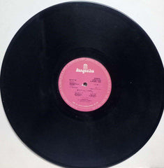 BHAGYADA LAXSHMI BAARAMMA - KANNAD VINYL LP