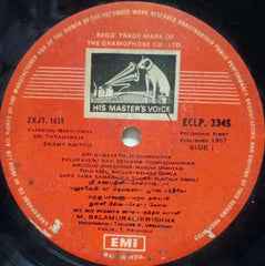 CLASSICAL BASIC VOCAL SRI THYAGARAJA SWAMY KRITHIS - VINYL LP