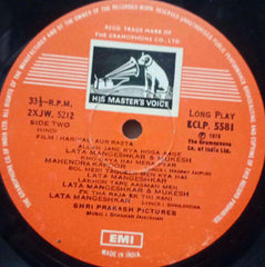 HARIYALI AUR RASTA - HINDI VINYL LP
