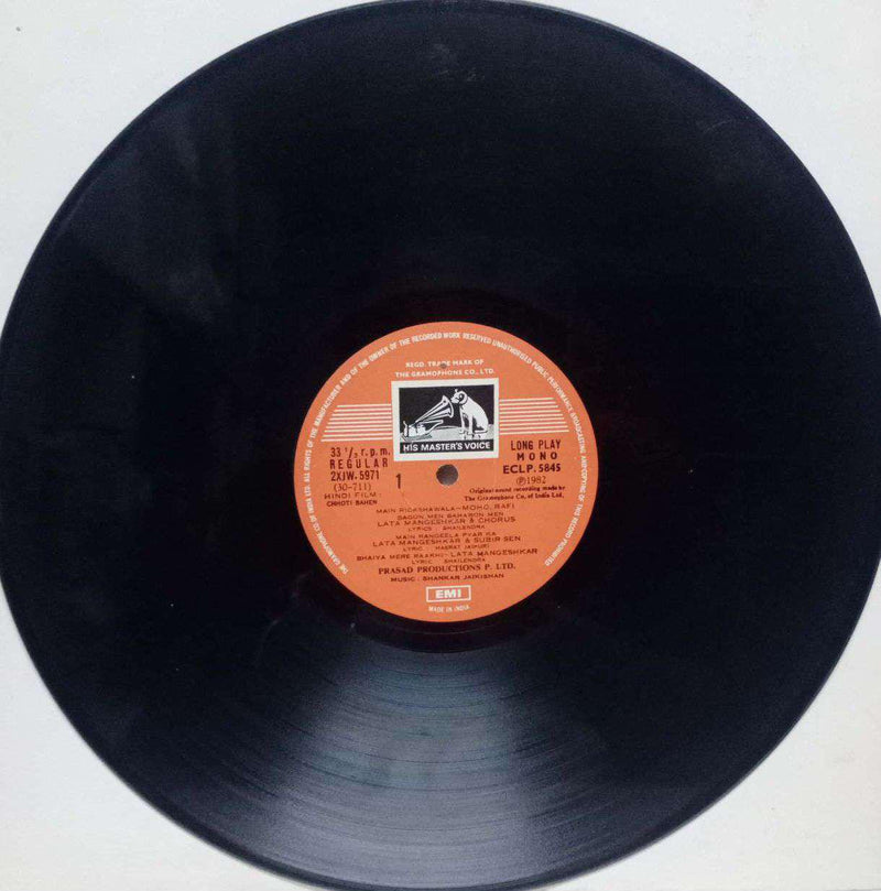 Chhoti Bahen — LP vinyl record cover