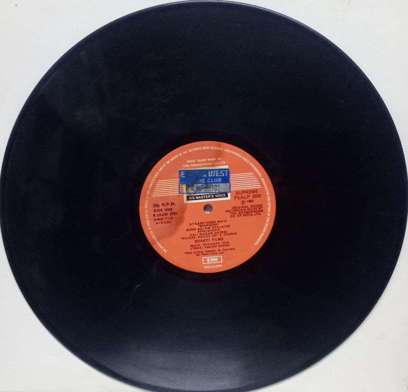 Ayaash — LP vinyl record cover
