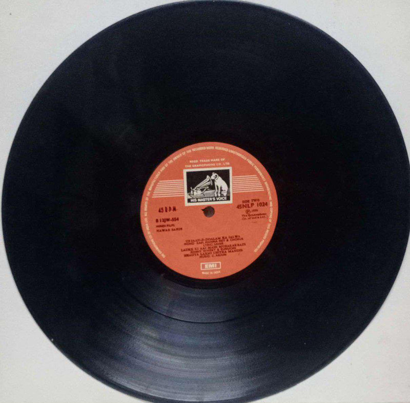 Nawab Sahib — LP vinyl record cover