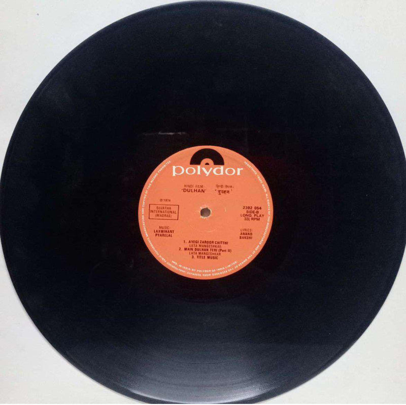 Dulhan — LP vinyl record cover