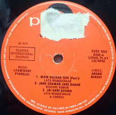 DULHAN - HINDI VINYL LP