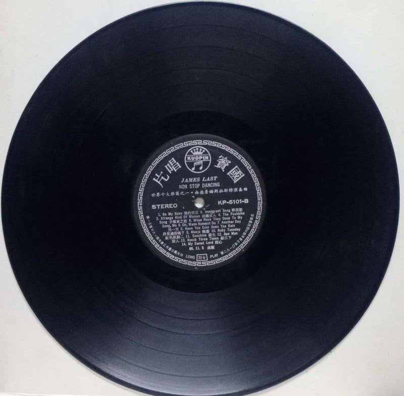 James Last Non Stop Dancing — LP vinyl record cover