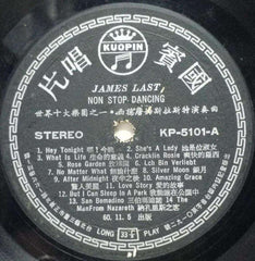 JAMES LAST NON STOP DANCING - ENGLISH VINYL LP
