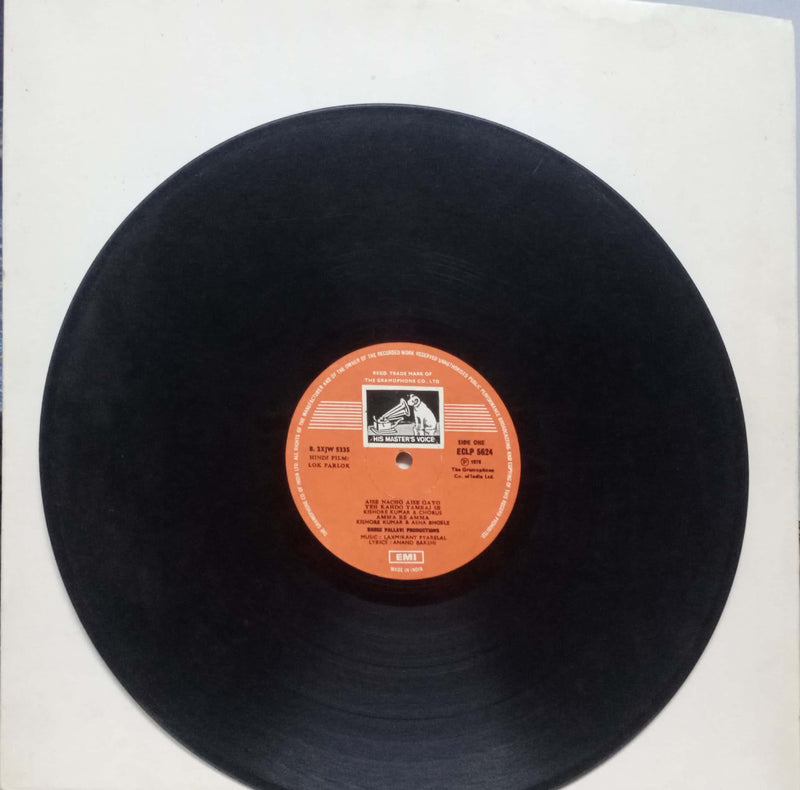 Lok Parlok — LP vinyl record cover