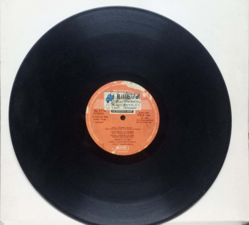 Krodhi — LP vinyl record cover