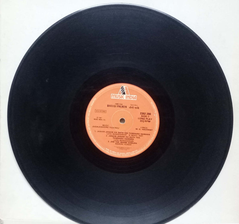 Bheegi Palken — LP vinyl record cover