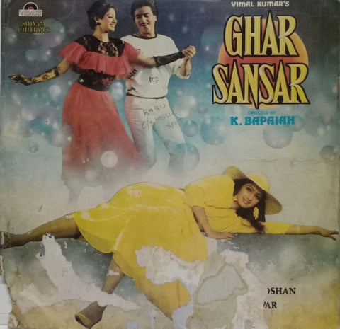 GHAR SANSAR - HINDI VINYL LP