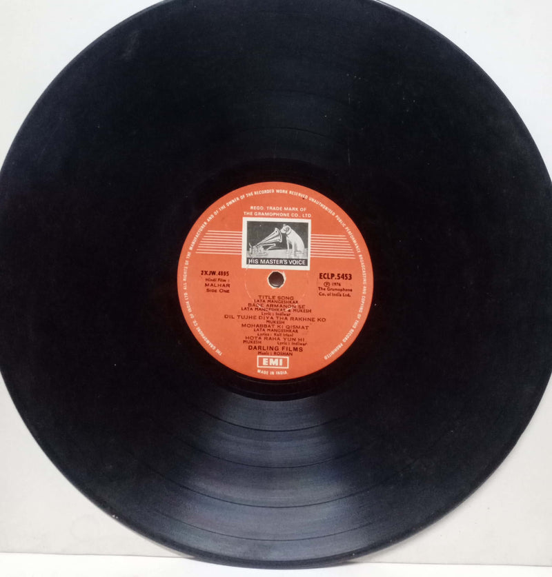 Malhar — LP vinyl record cover