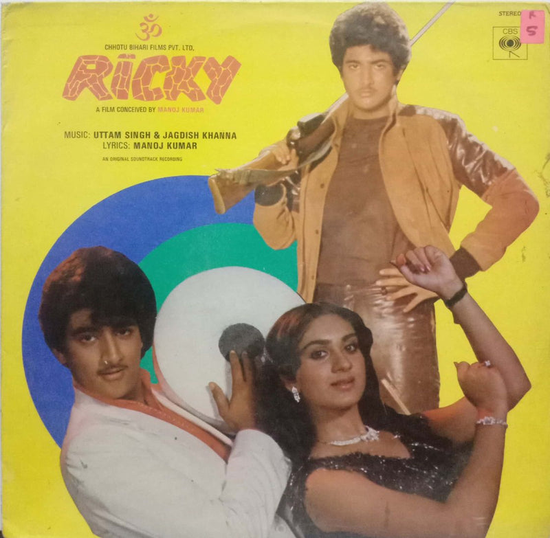 Ricky — LP vinyl record cover