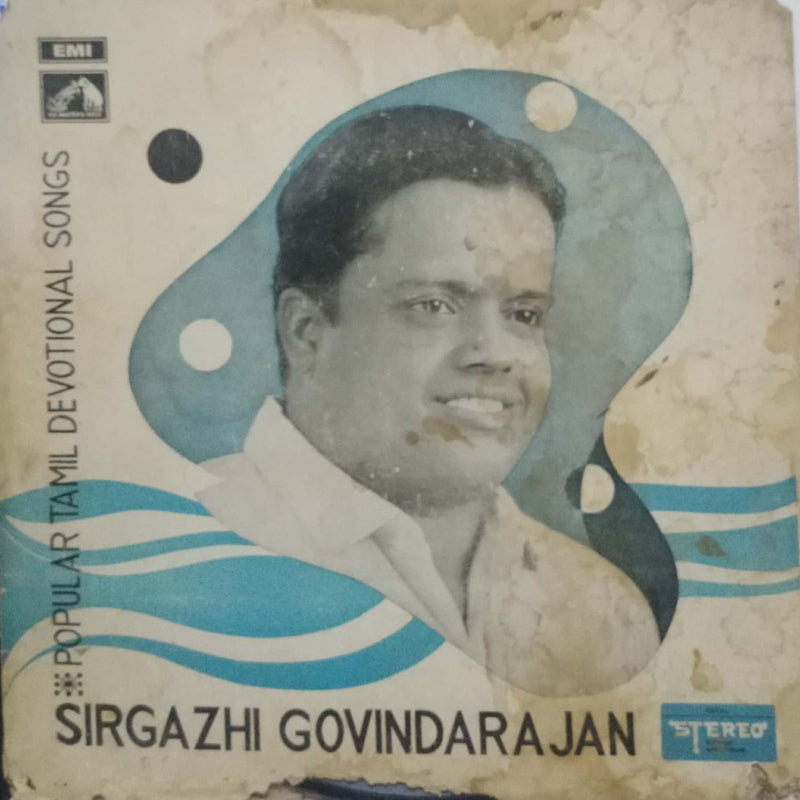 Ular Tamil Devotional Songs Sirgazhi Govindarajan — devotional LP vinyl record cover