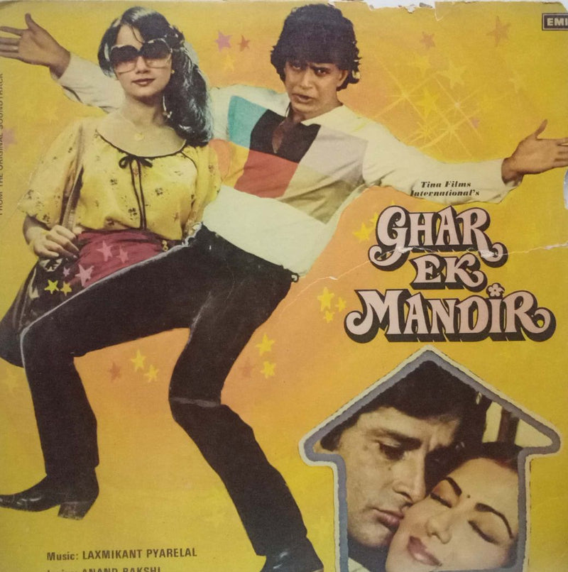 Hinsdi by Ghar Ek Mandir — LP vinyl record cover