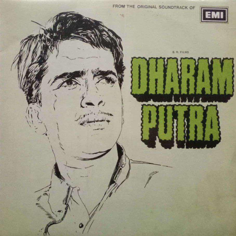 Dharam Putra — LP vinyl record cover