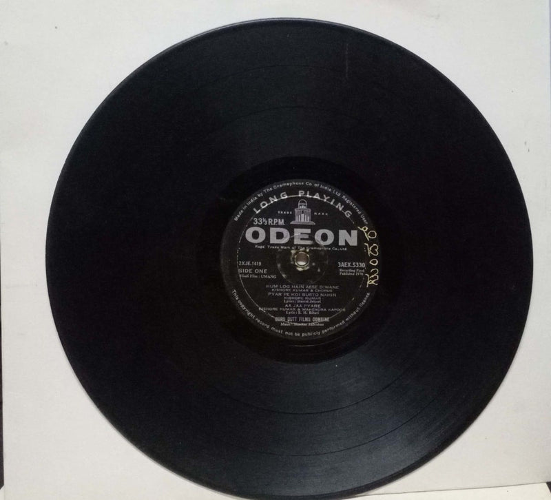 Umang — LP vinyl record cover