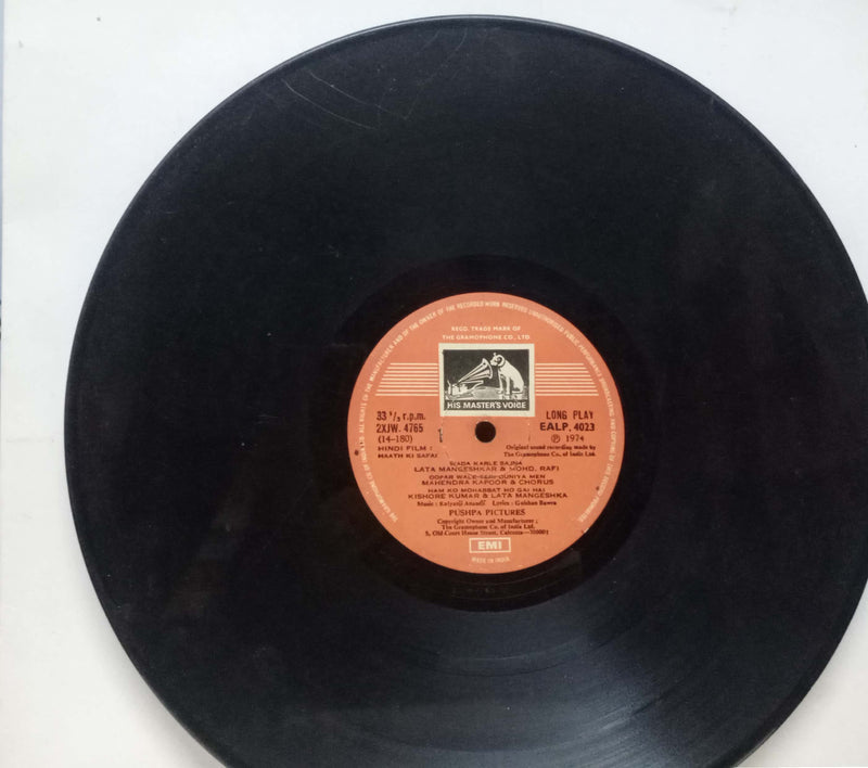 Haath Ki Safai — LP vinyl record cover