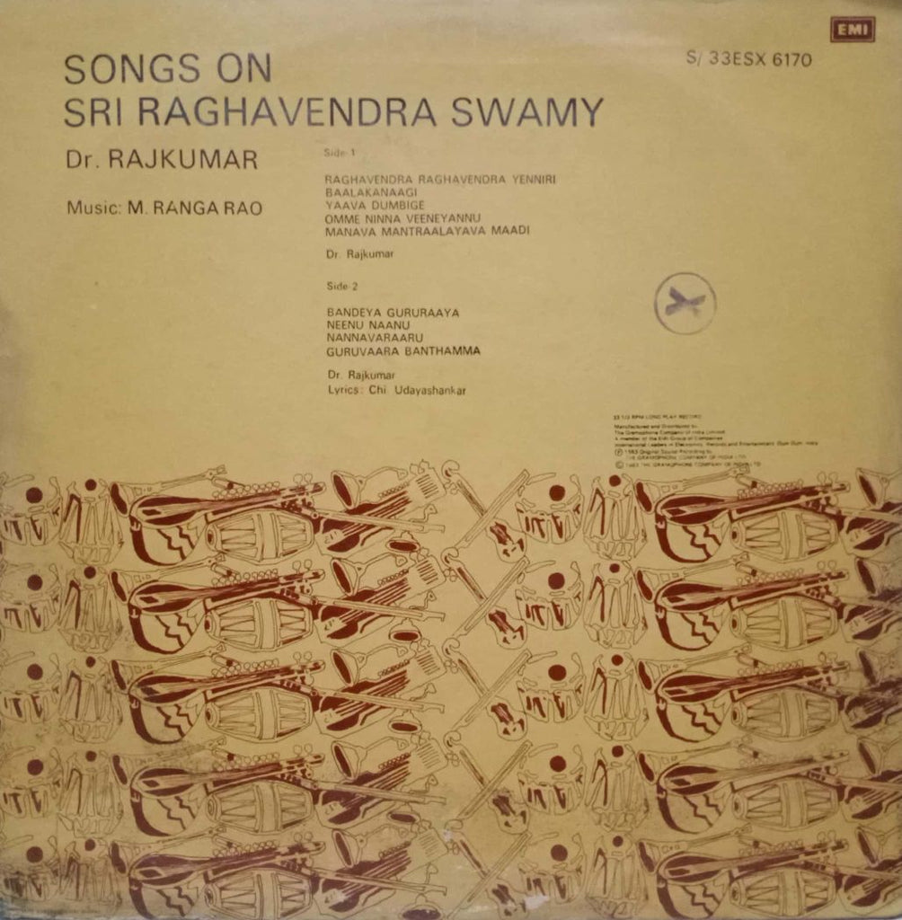 SONGS ON SRI RAGHAVENDRA SWAMY - KANNADA VINYL LP