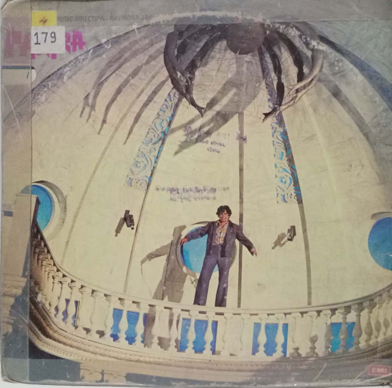 Fakira — LP vinyl record cover