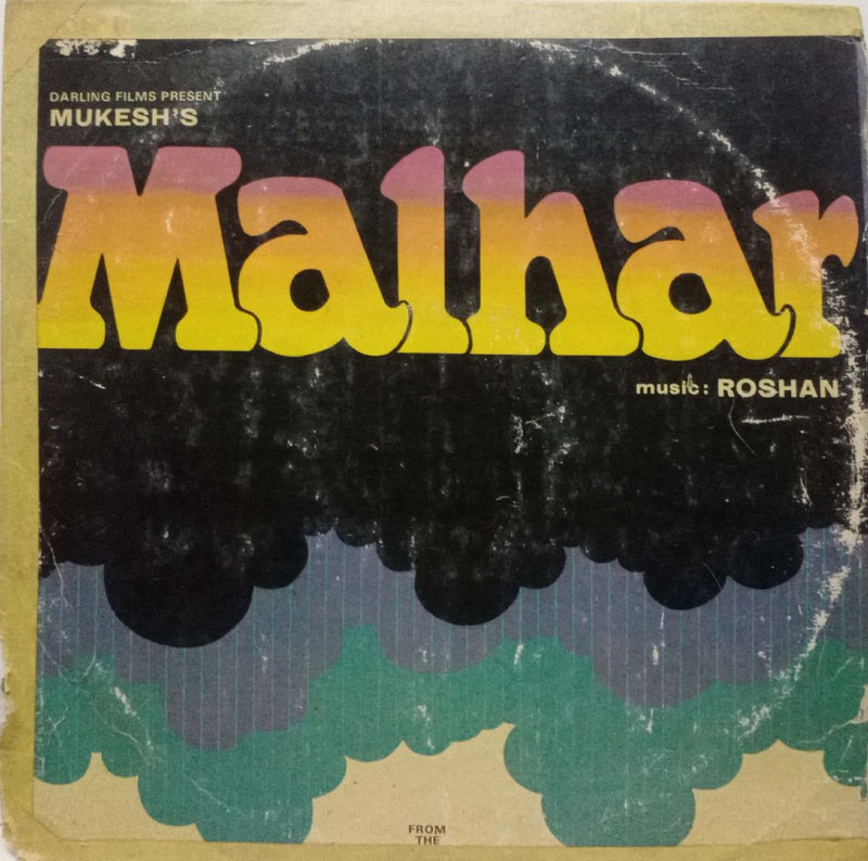 Malhar — LP vinyl record cover