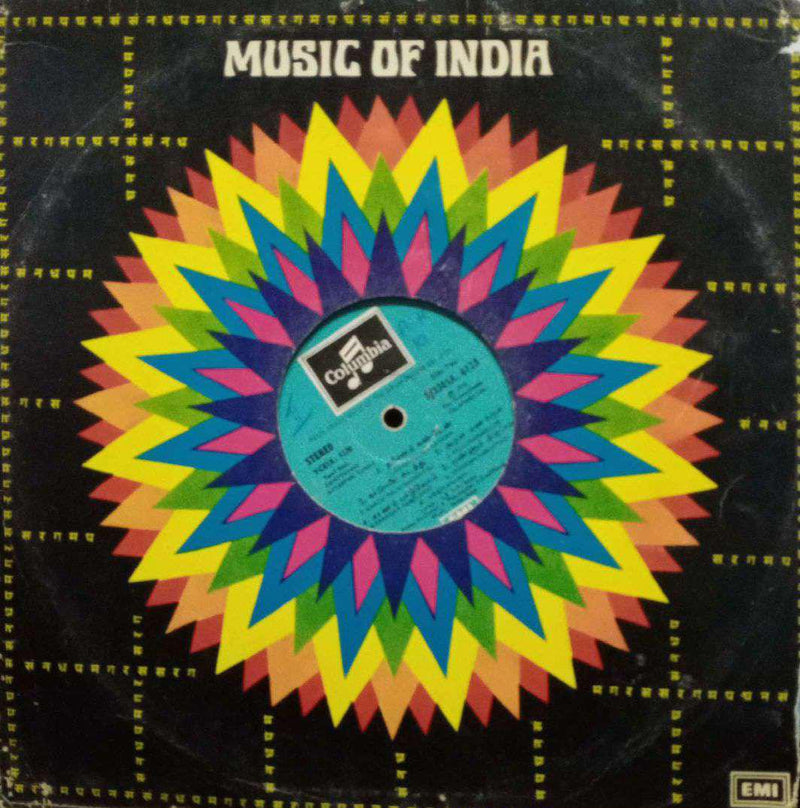 Ayyappan — Tamil LP vinyl record cover
