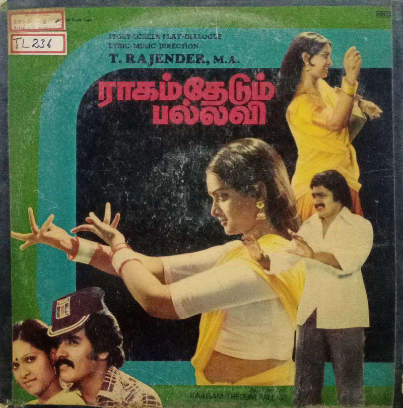 Raagam Thedum Pallavi — Tamil LP vinyl record cover