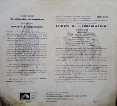 M S SUBBULAKSHMI SANSKRIT DEVOTIONAL - VINYL LP