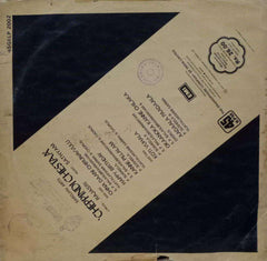 CHEPPINDI CHESTAA - TELUGU VINYL LP