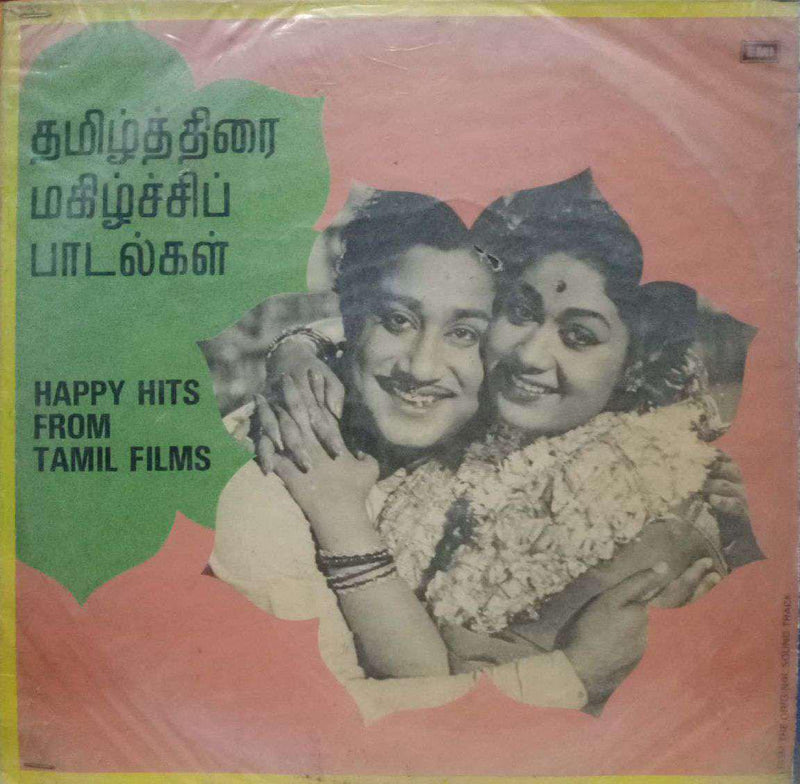 Happy Hits From Tamil Films — Tamil LP vinyl record cover