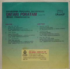 ONTARI PORATAM - TAMIL VINYL LP